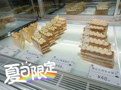 -BanCake·法式千层·拿破仑專門店