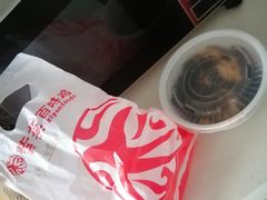 -紫燕百味鸡(广埠屯店)