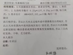 -首都医科大学附属北京友谊医院(西城院区)