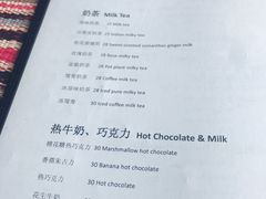-榴莲咖啡馆