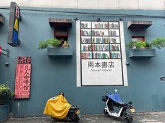 -凡人&庄阿姨的辣(万寿亭店)