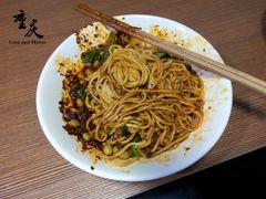 -花市豌杂面(民生路店)