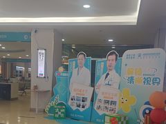 -成都新视界眼科医院·近视手术·儿童近视