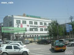 -草场地艺术区