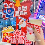 让我看看谁还没有DQ 显眼包，我先get了！