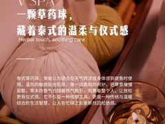-杭州平安悦坊 PAFC LIVING