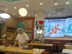 -当家水煎包·牛肉汤(浦江店)