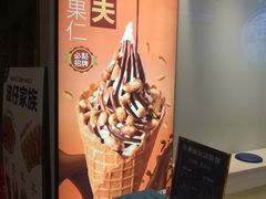 -波比艾斯(国金街店)