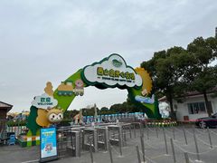 -苏州太湖西山岛开心农场