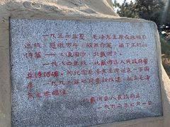 -鸽子窝公园