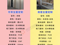 -闽龙广场