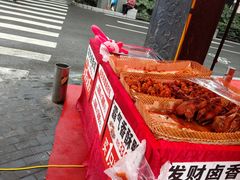 -九多肉多(王城路店)