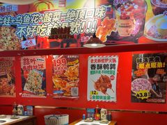 -老天桥蛙炉火锅(姑苏总店)