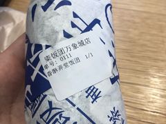 -眷村阿嬷(华润万象城店)