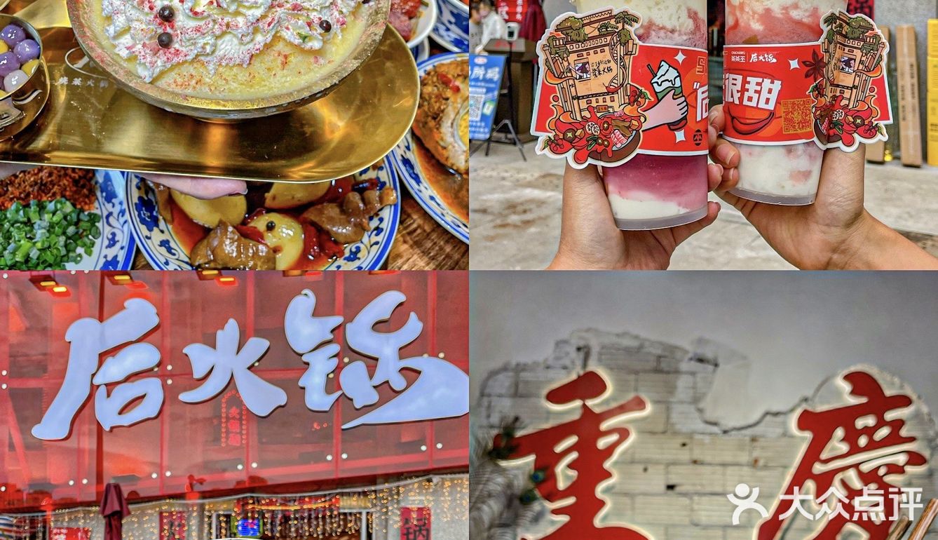 为了这家肥肠圆子蛋炒饭我愿意允远就在成都‼️