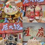 为了这家肥肠圆子蛋炒饭我愿意允远就在成都‼️