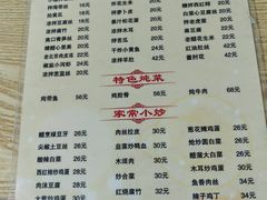 -京东程记肉饼店