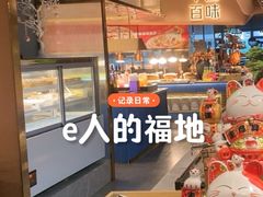 -千滋百味自助海鲜烤肉(布吉景华店)