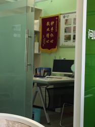 -苗医生草本科技祛痘