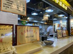 -西竹拌面(银川阅彩城店)