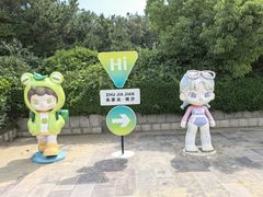 -朱家尖南沙景点