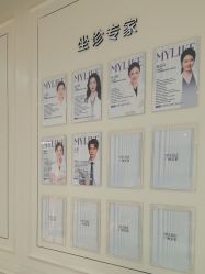 -广州美莱医疗美容医院