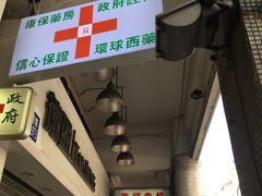 -义顺牛奶公司(新马路老店)
