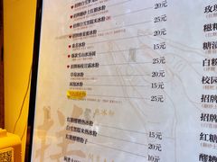 -甜心闲生传统手工冰粉(太古里店)