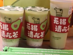 -迷客夏Milksha(无锡苏宁店)