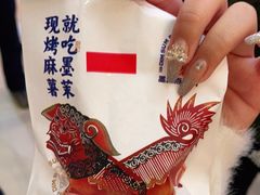 -墨茉点心局(国金街店)
