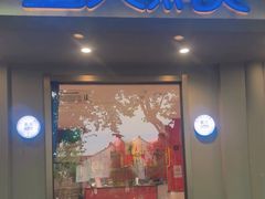 -董大蒸货(方塔园店)