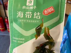 -亿象城(江南大道店)