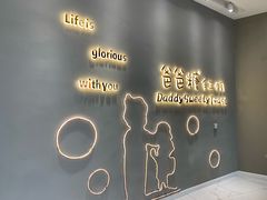 -爸爸糖手工吐司(贵阳花果园购物中心店)