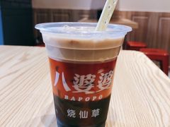 -八婆婆烧仙草(中山路店)