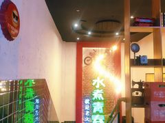 -水煮青春老火锅(双福店)