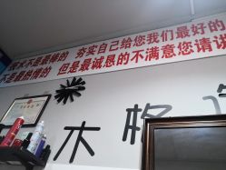 -木格造型美发