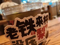 -北丐先生·野馄饨烧烤(长宁龙之梦店)