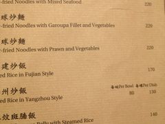 -镛记酒家