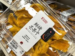 -茶颜悦色(嘉顿一楼吉时赏味游园会店)