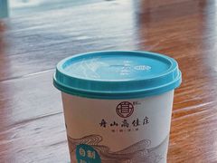 -高佳庄·舟山海鲜(海景旗舰店)