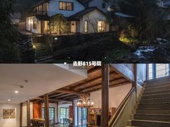-莫干山风景区
