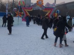 -沈阳奥体冰雪嘉年华