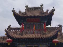 -高庙保安寺