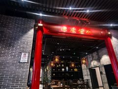 -百花深处·老北京风味菜