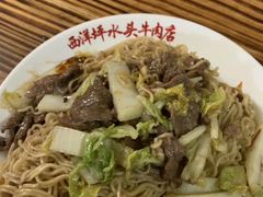 -水头牛肉店(洋坪分店)