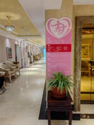 -北京俪婴妇产医院(朝阳大悦城店)