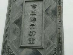 -金庸书院