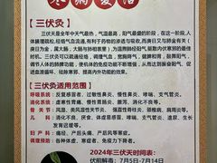 -张钰强中医正骨推拿连锁(华发商都店)