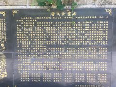 -遂昌金矿国家矿山公园