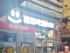 -管氏翅吧(广渠门店)